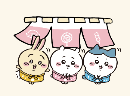 稻荷/川越-S娃、衣服