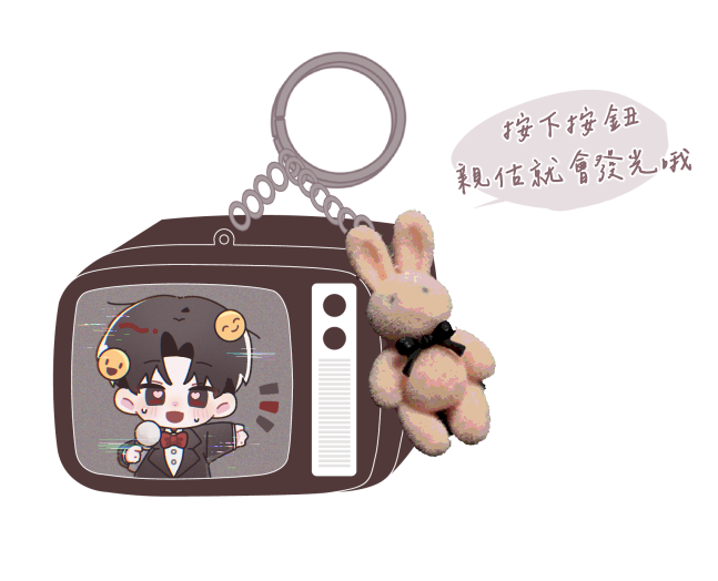 《괴담출근》好朋友特別節目 可發聲電視機吊飾