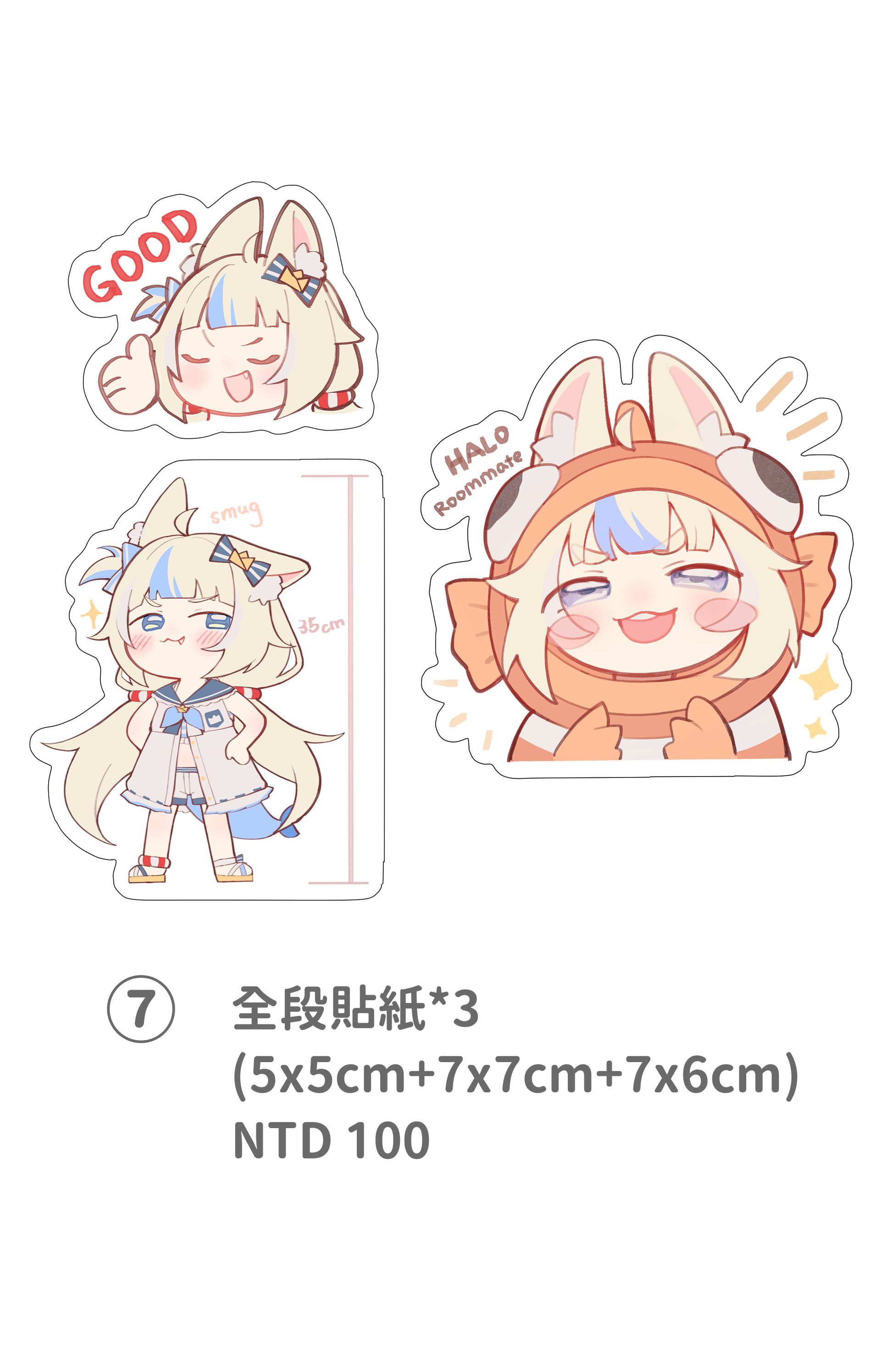 Saba全段貼紙*3