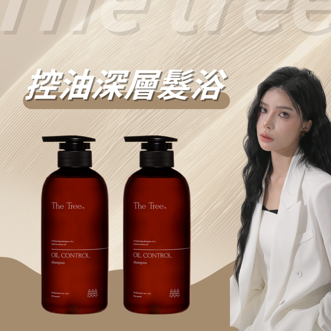 【森挪威】髮浴系列（控油、絲漾、靈芝、髮膜、凍膜）