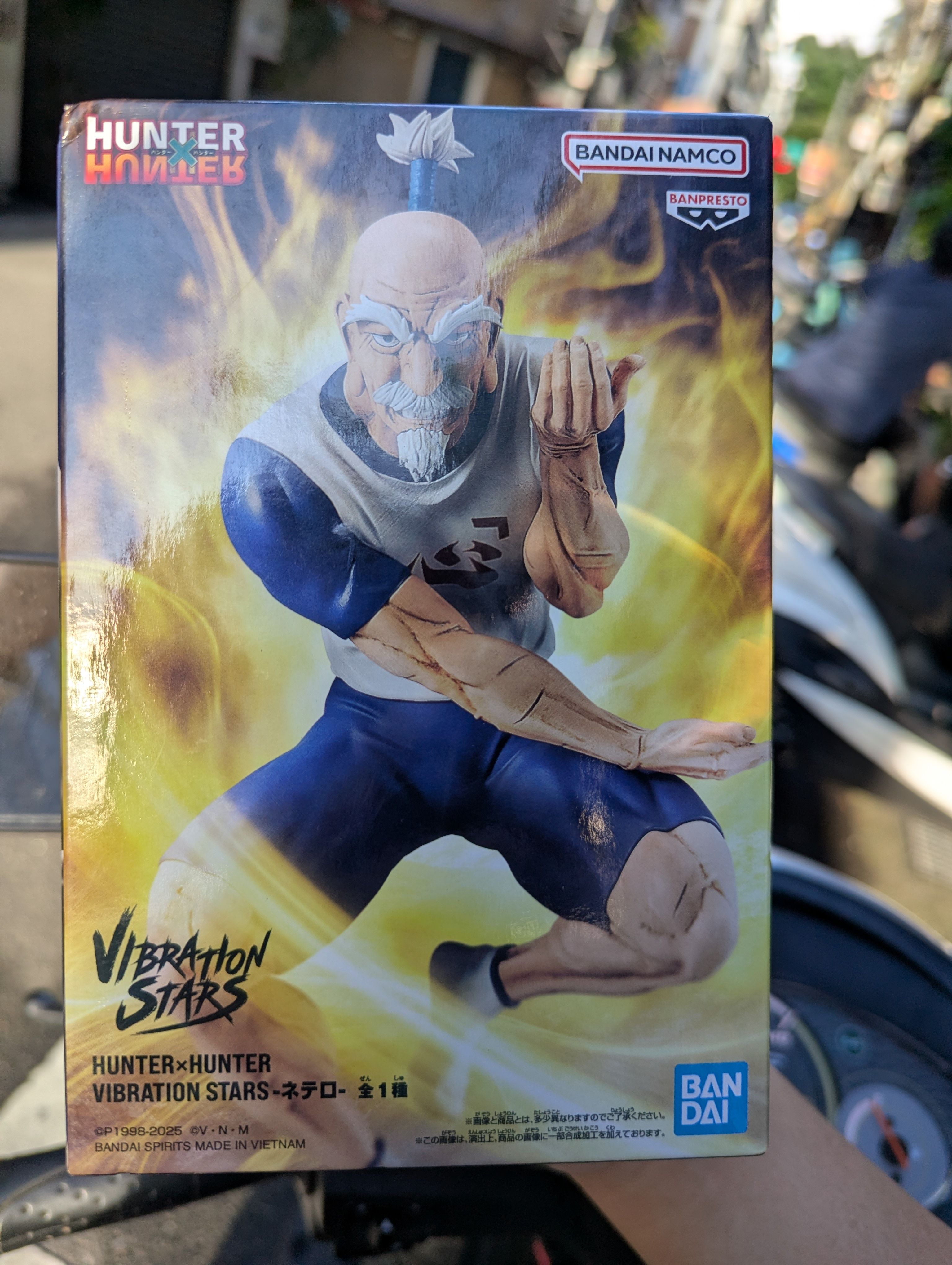 尼特羅會長