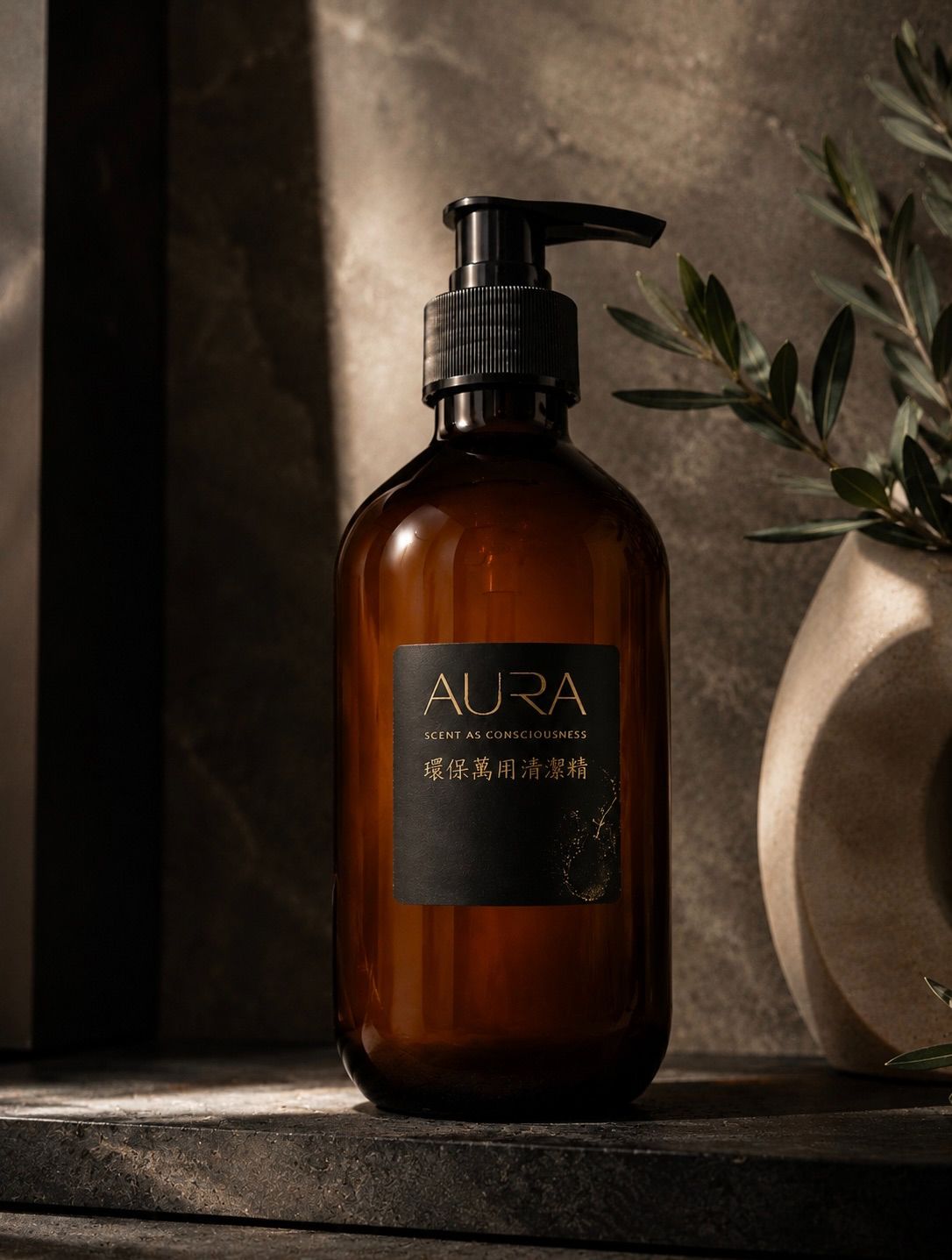 AURA 環保萬用清潔精
