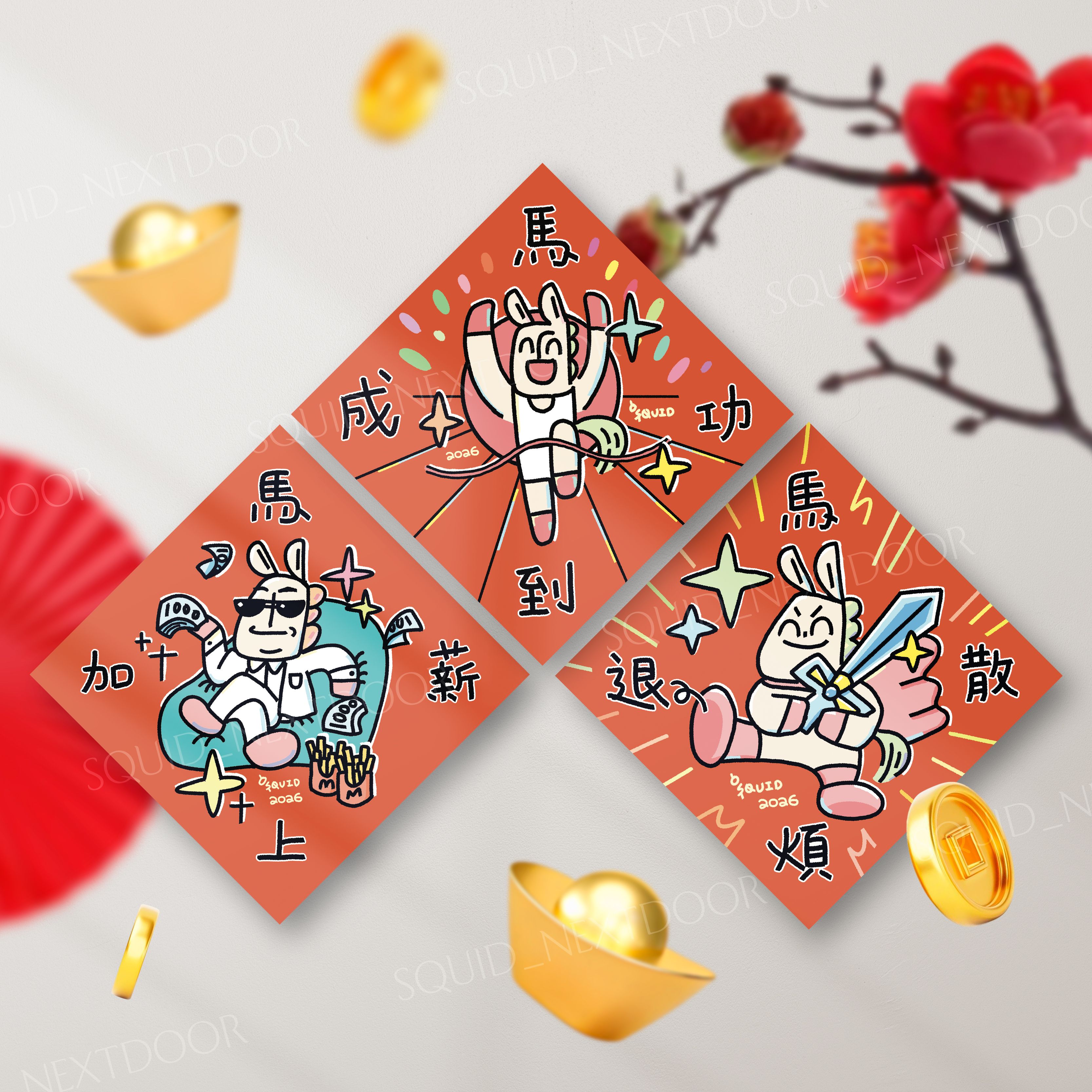 🦑花枝少女_2026馬年斗方