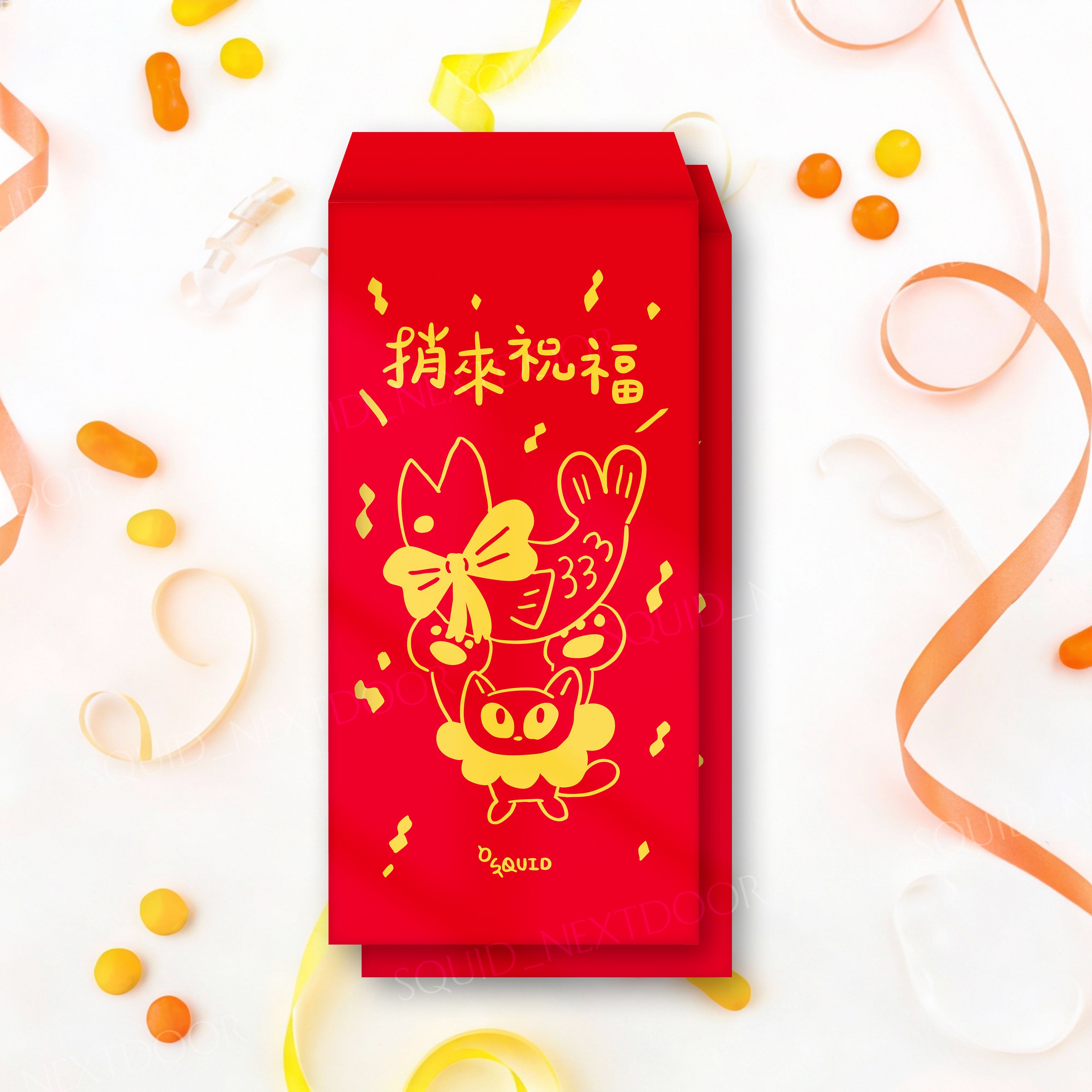 🦑花枝少女_紅包