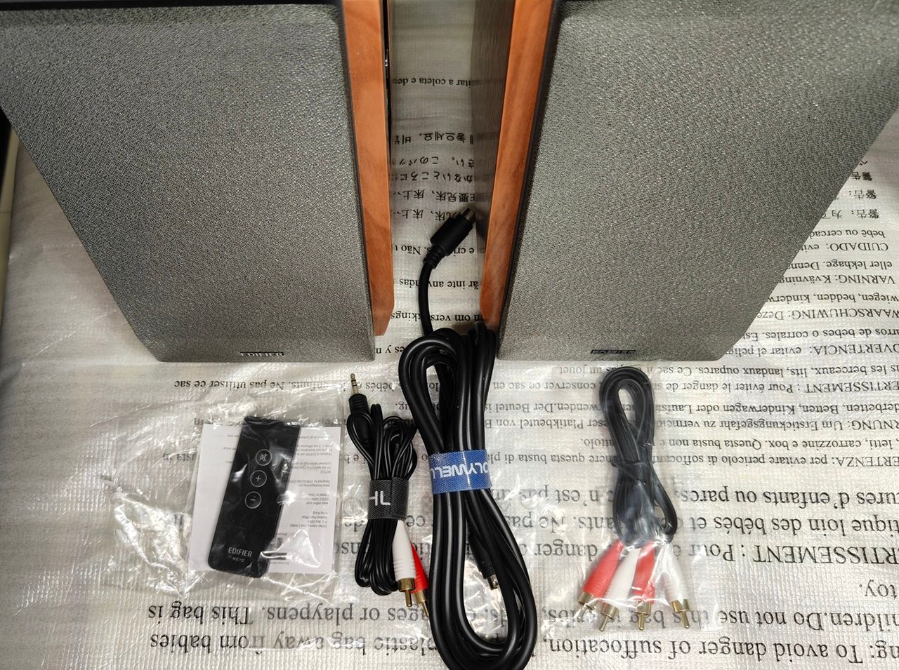 Edifier R1600TIII