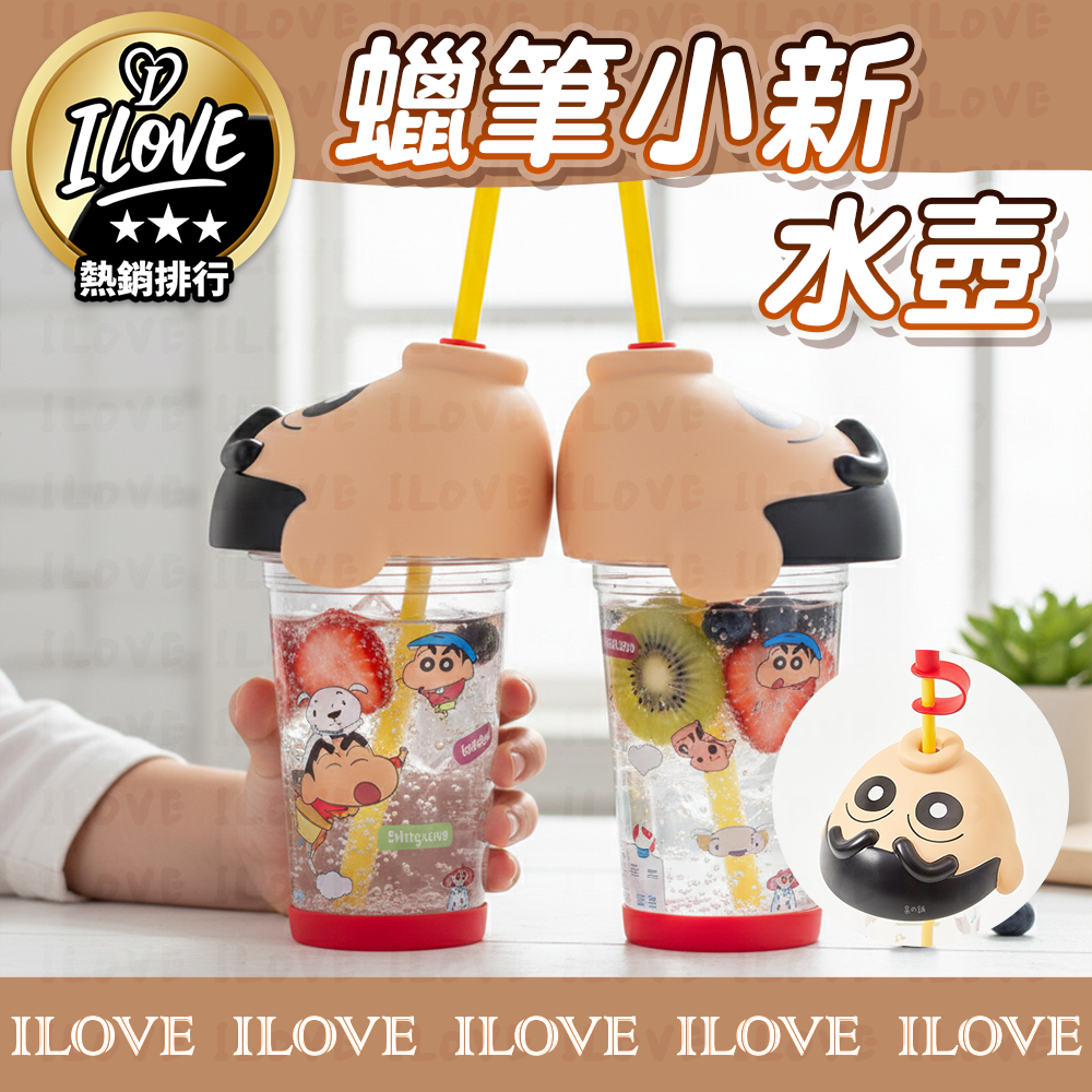 〈JJ04〉蠟筆小新水杯 這杯子有毒！自從買了小新水杯，我連喝白開水都在笑 ... 😂