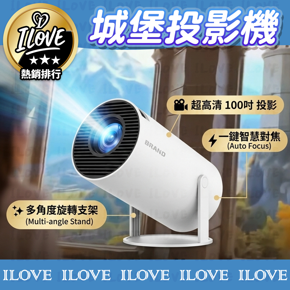 〈DZ08〉別再盯著手機看了！投影機一開，3 坪小套房秒變萬代影城 🍿