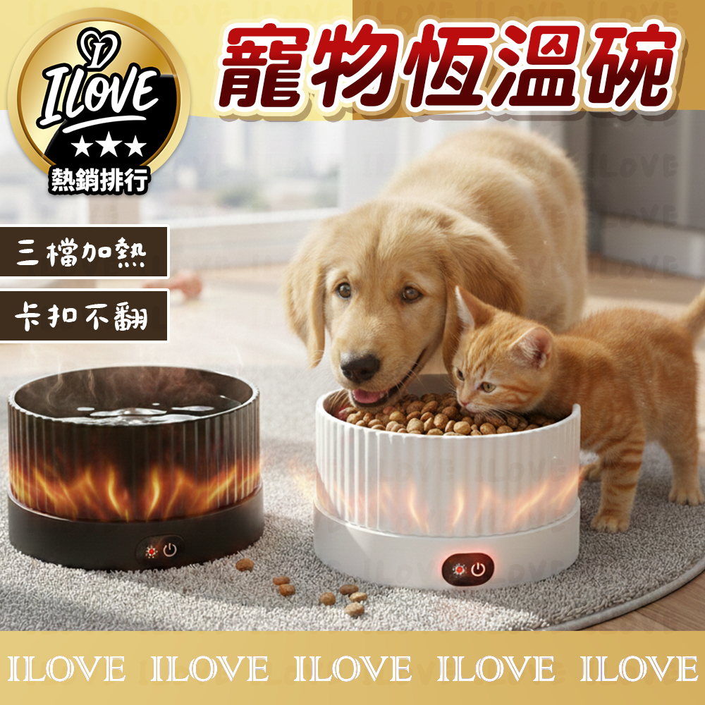 寵物恆溫飲水機 貓咪飲水機 加熱保溫 陶瓷水碗