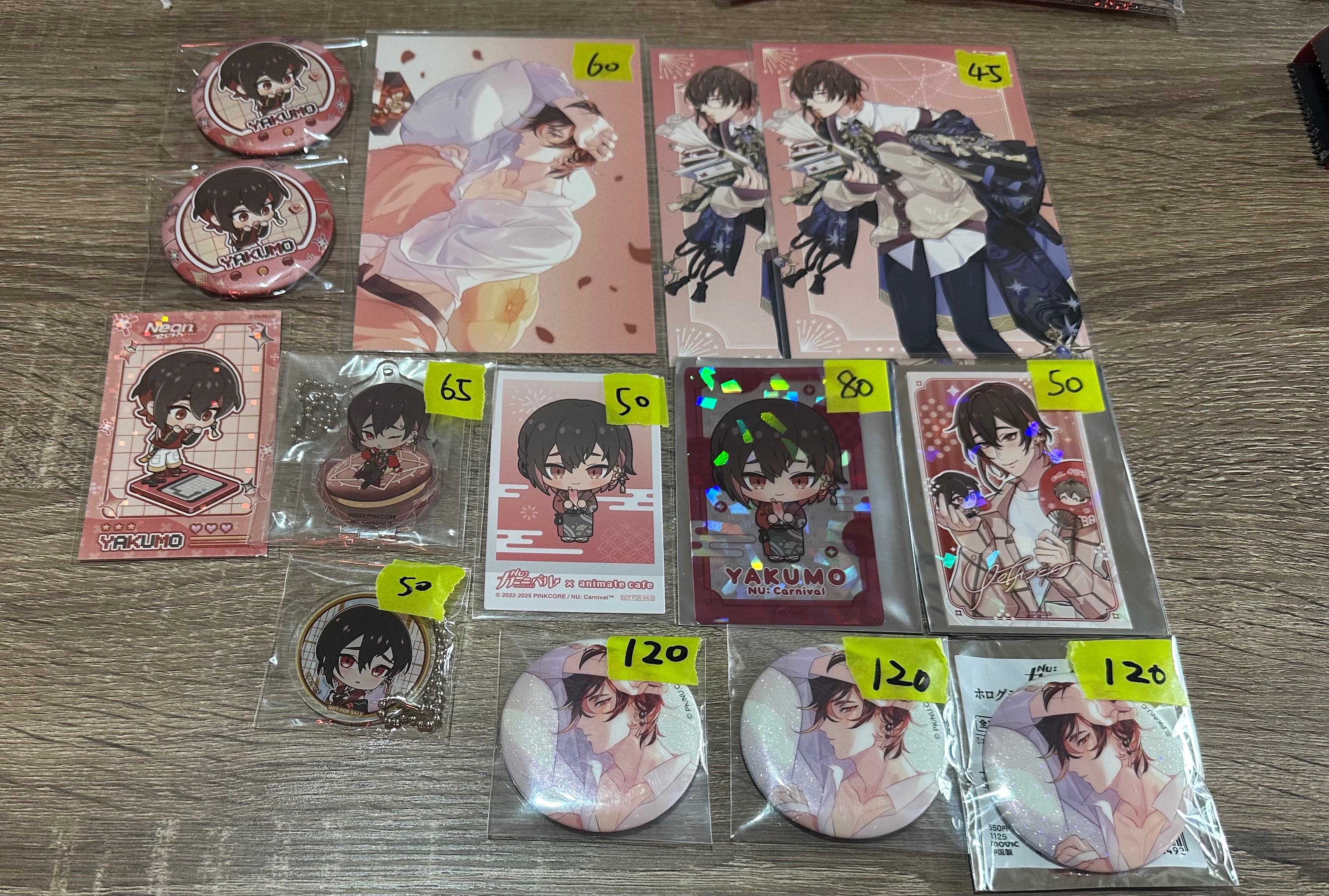 八雲合集