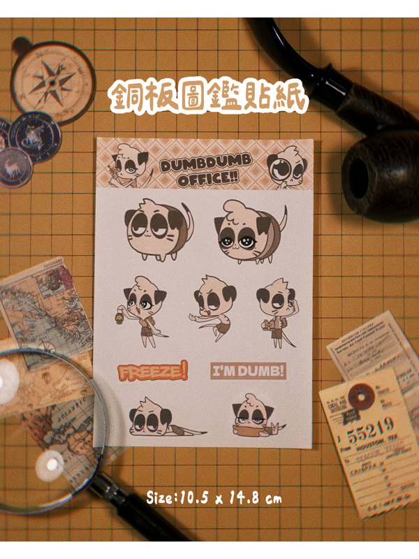 「DumbDumb事務所」貼紙組