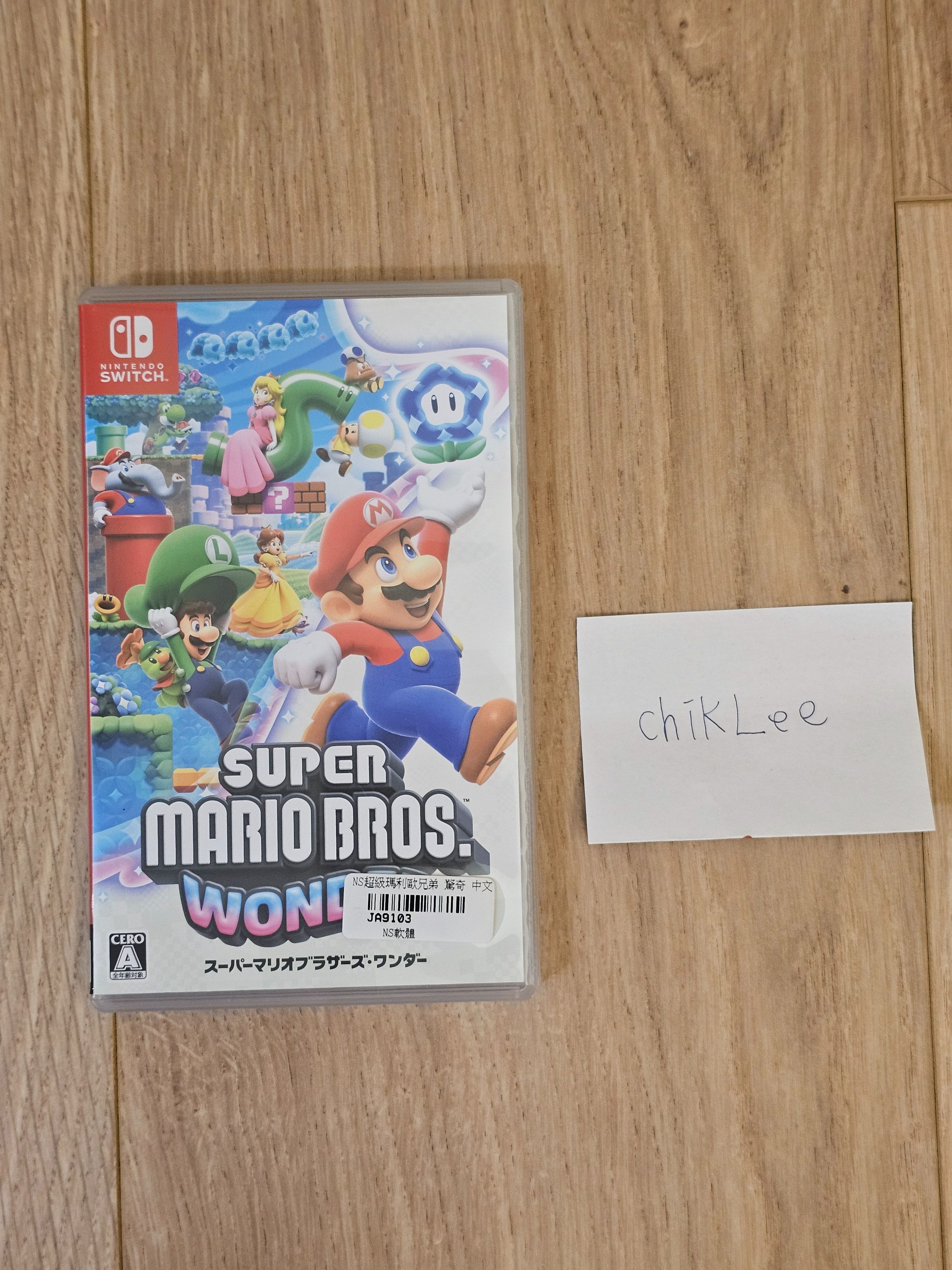 超級瑪利歐兄弟驚奇