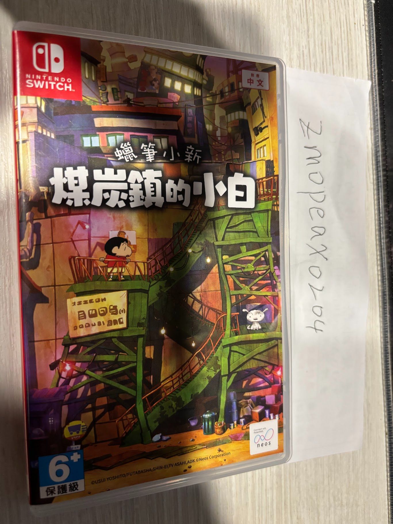 馬力歐奧德賽、迪士尼嘉年華、煤炭鎮的小白