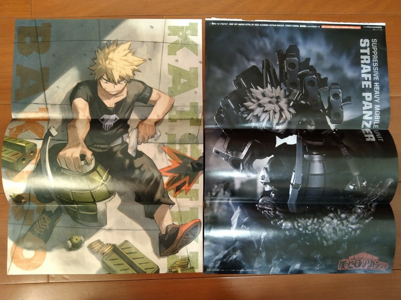 少年JUMP GIGA 雜誌附錄 我的英雄學院 切頁海報 爆豪勝己