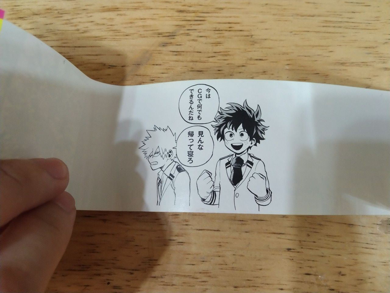 日版漫畫 第29集 附首刷限定書腰 二手拆檢