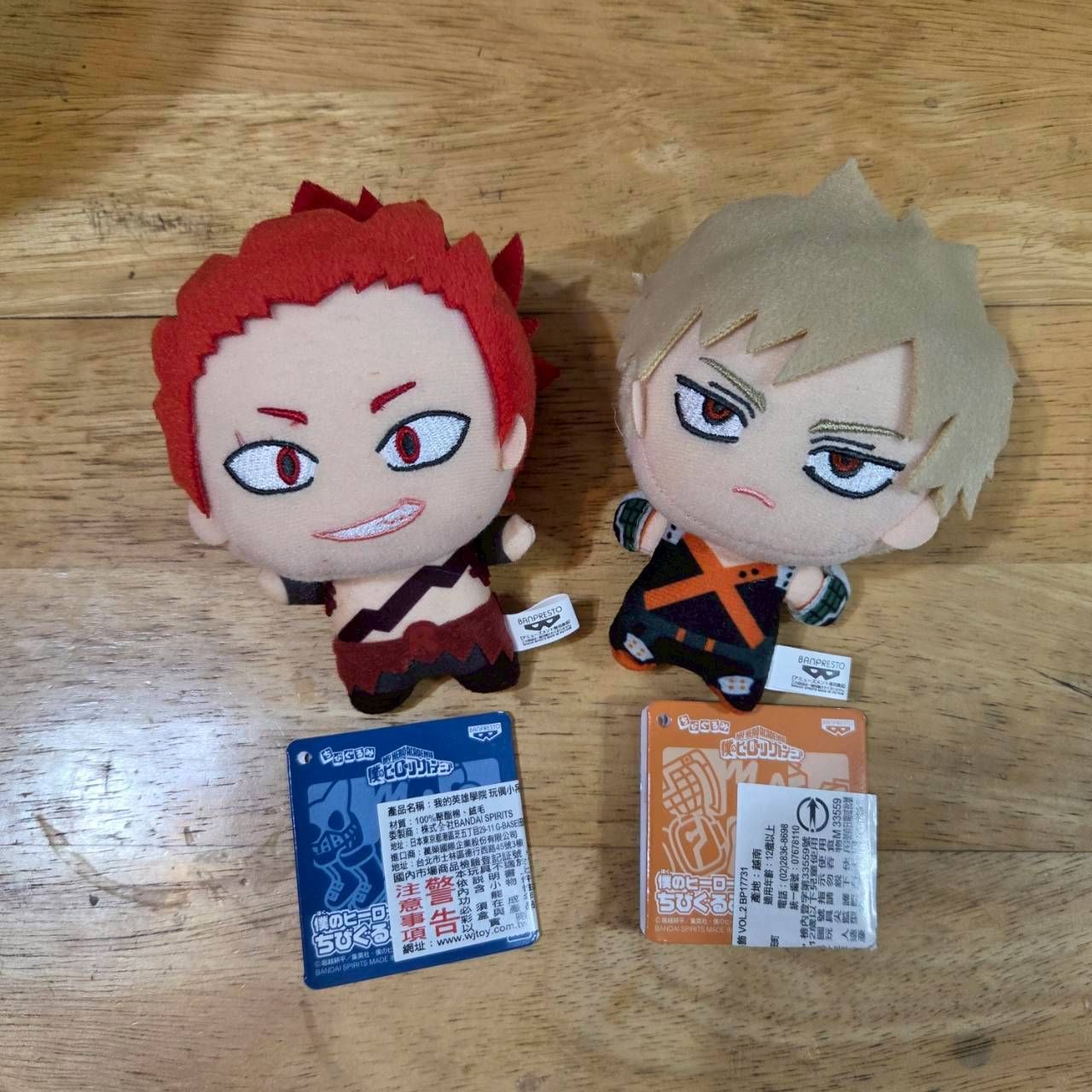 玩偶小吊飾 爆豪勝己 切島銳兒郎 二手