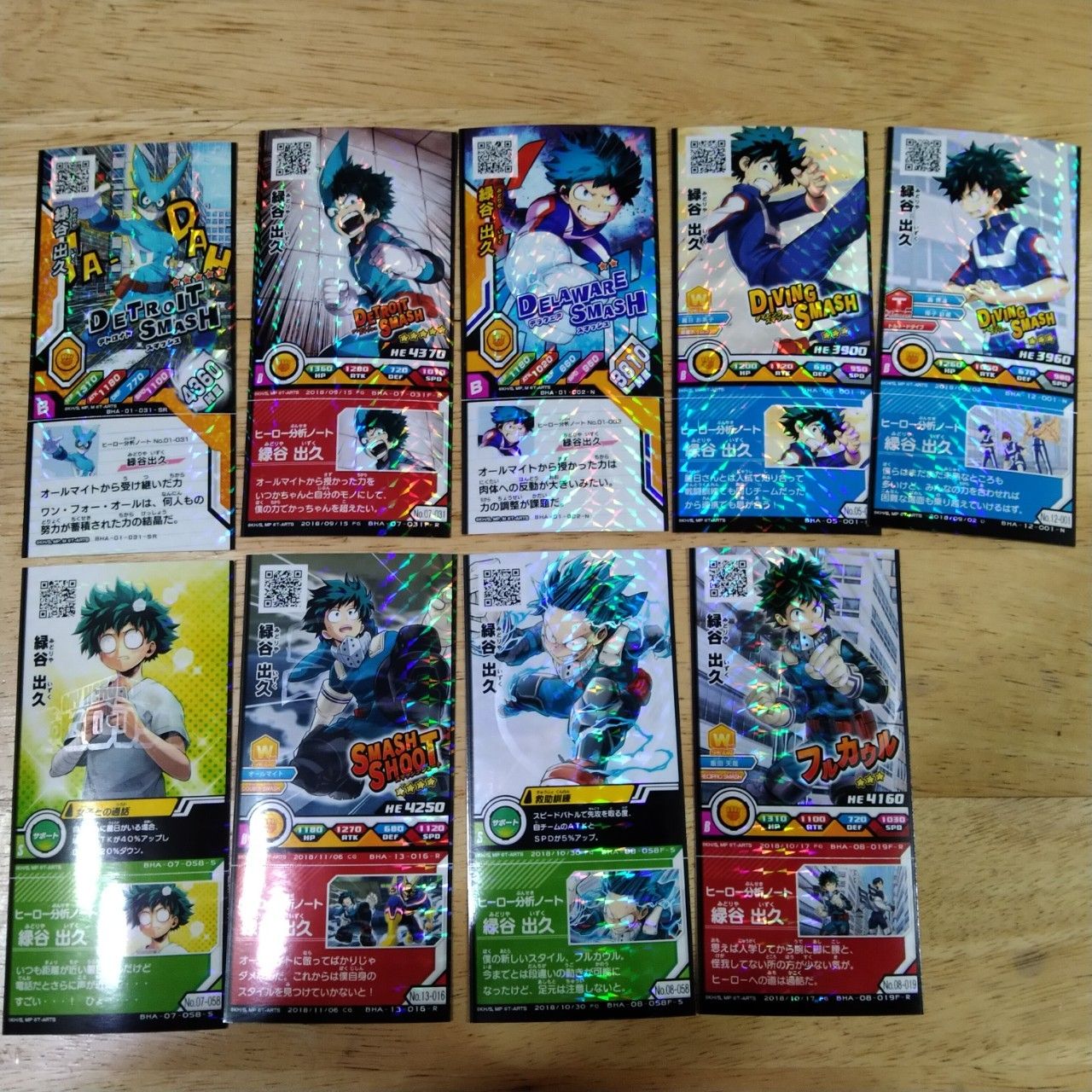 街機卡 綠谷出久 9張合售