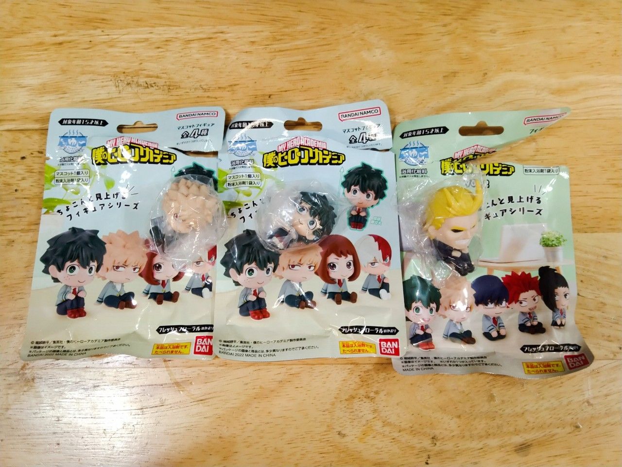 沐浴球公仔 綠谷+爆豪+歐爾麥特