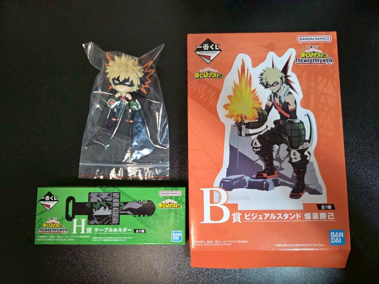 一番賞 The way they walk B賞+G賞+H賞+I賞 爆豪勝己set