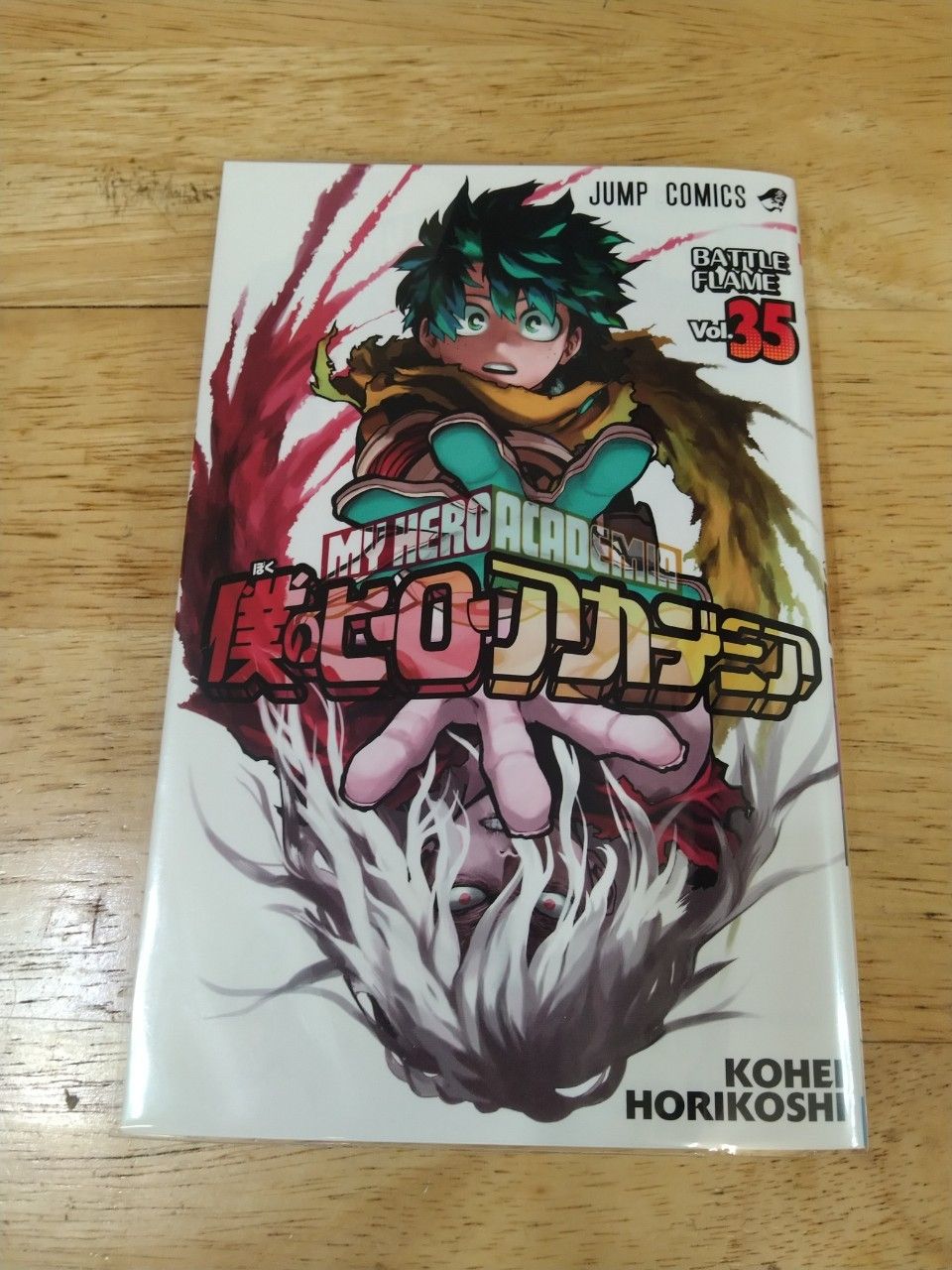 日版漫畫 二手拆檢 無書腰