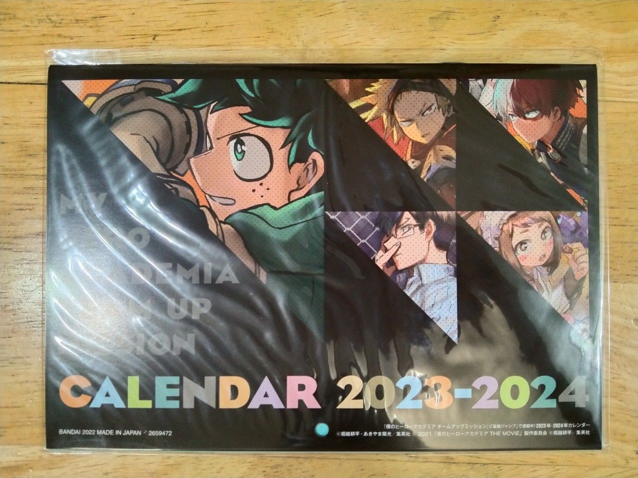 我的英雄學院 Team Up Mission 2023-2024年 月曆