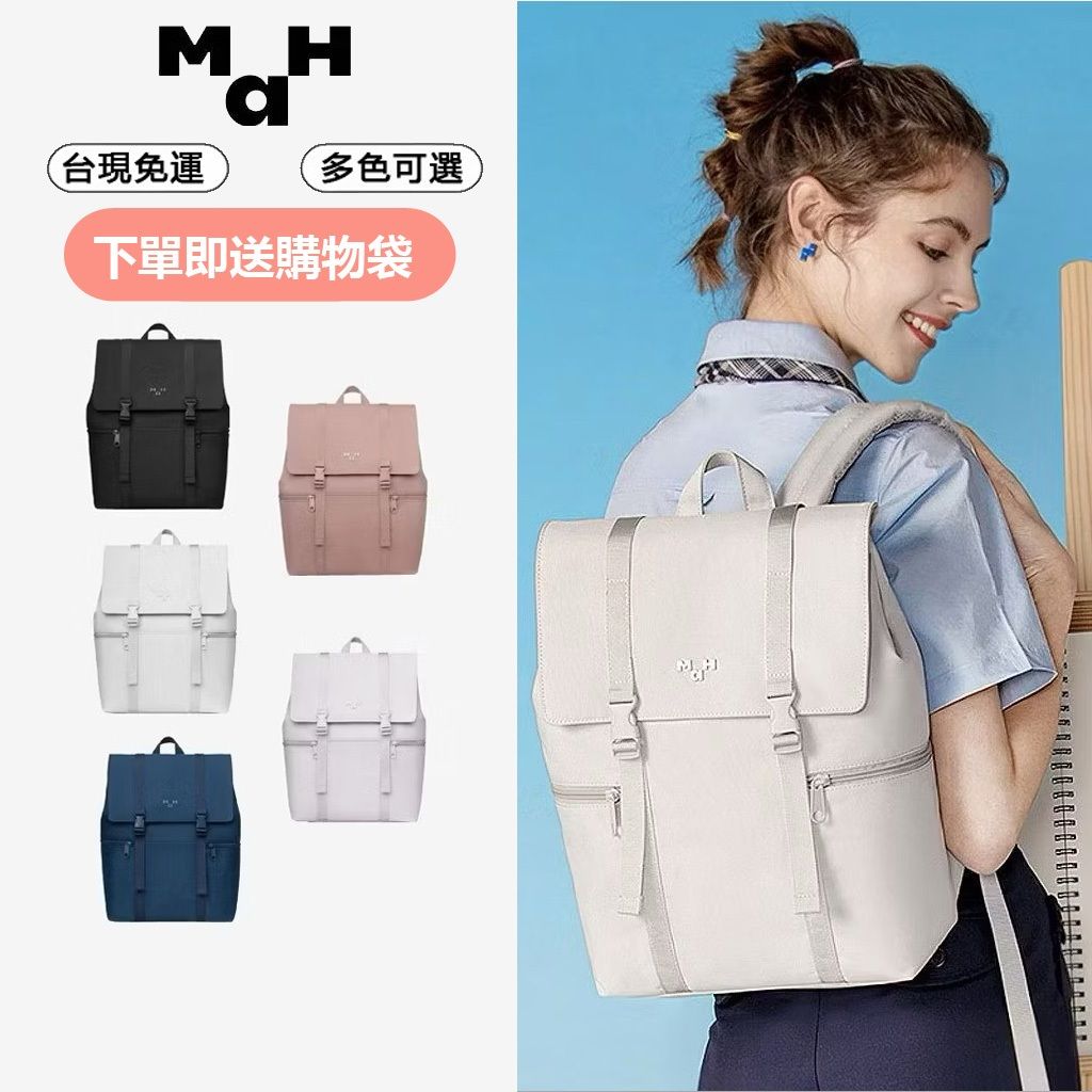 MAH 韓版潮流帆布後背包  防潑水多隔層 大容量筆電包  校園休閒書包  男女同款 高 CP 多色潮流