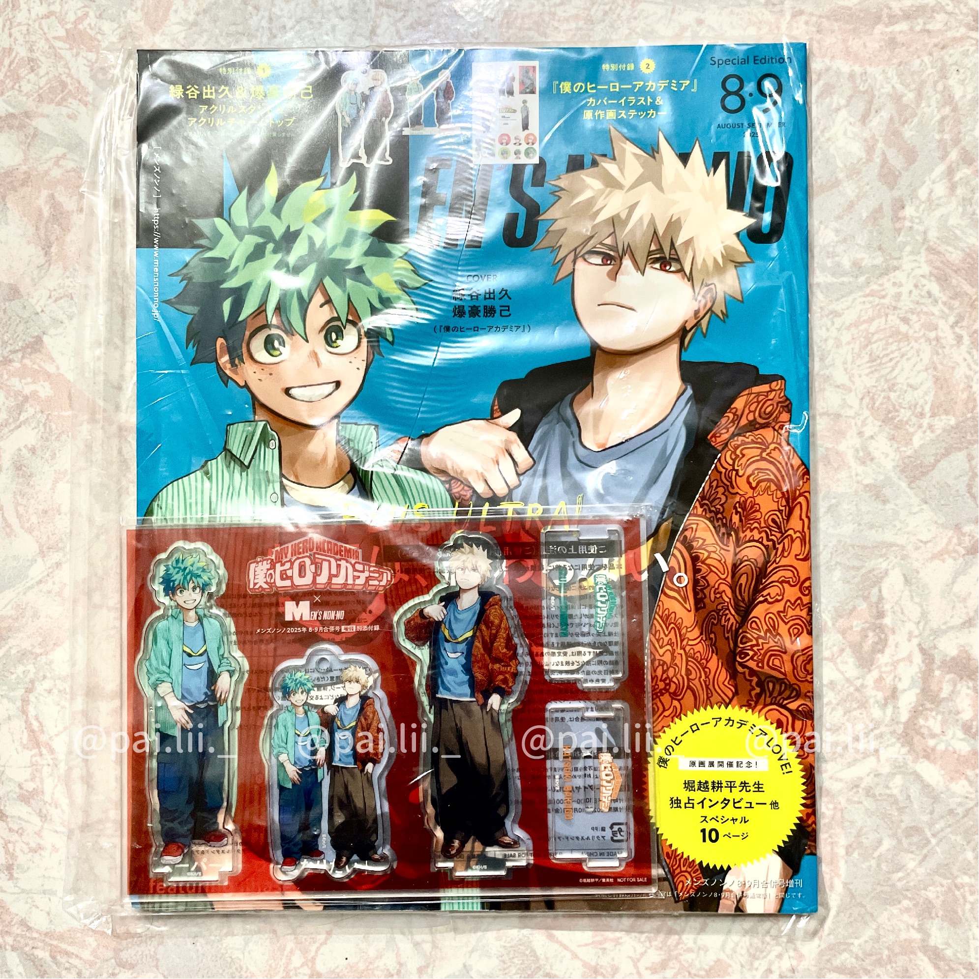 Men’s non no 綠谷＆爆豪 含全附錄（全新現貨）