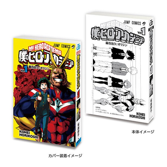 日本挖寶區｜新品、二手會標示