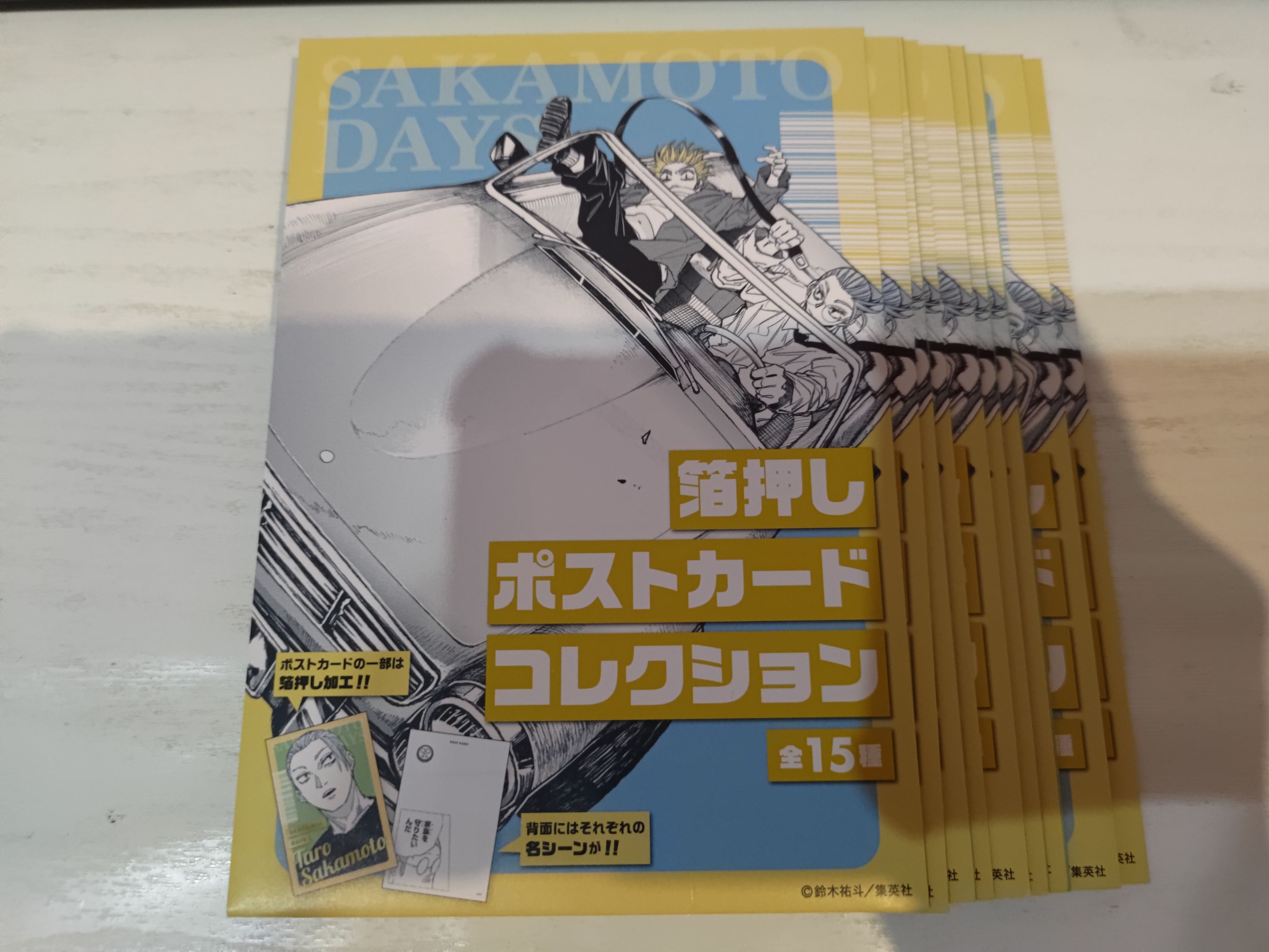 JF2026先行JUMPSHOP坂本日常燙金明信片