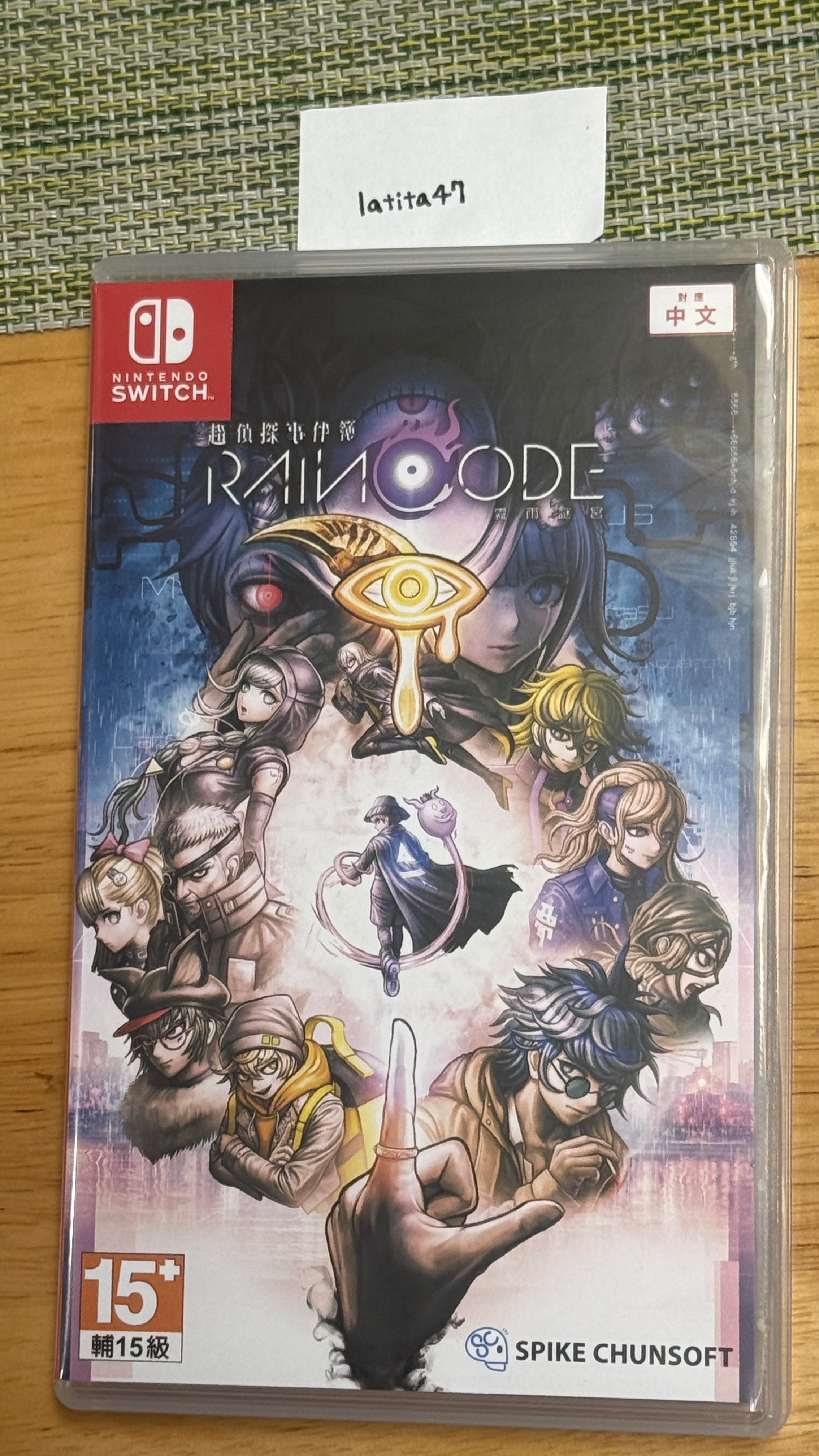 [NS] 售 超偵探事件簿 霧雨迷宮