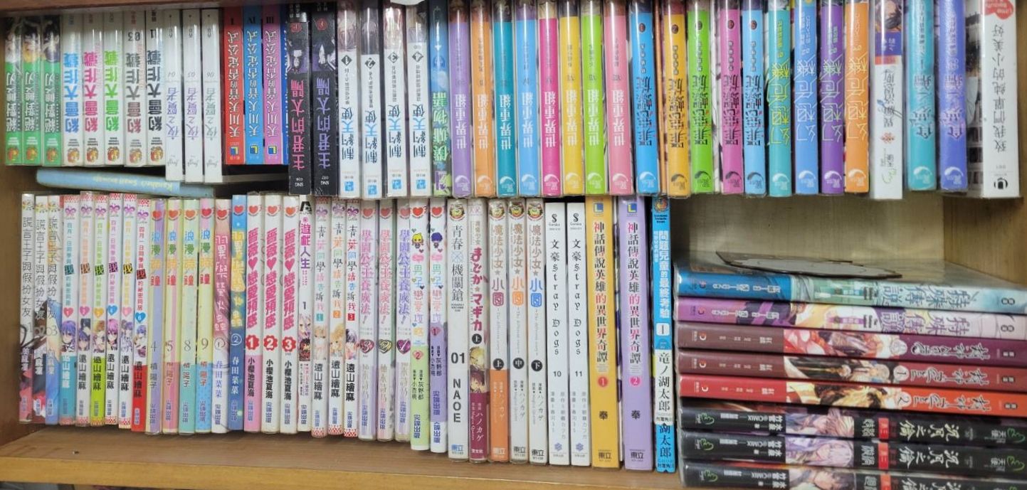 【宅物收物區】小說漫畫等