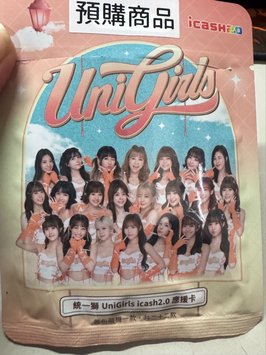 UG icash2.0