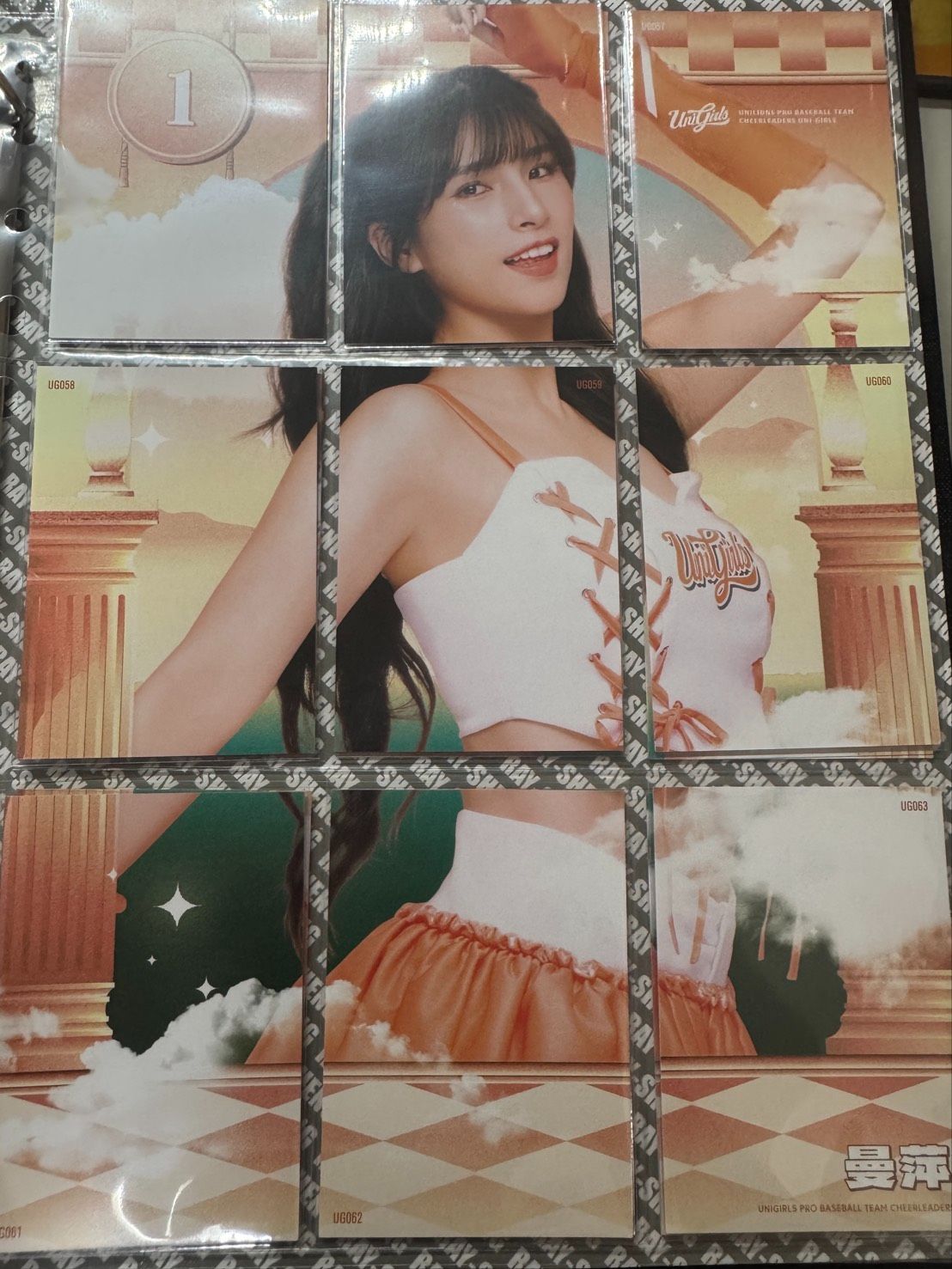 UG2025女孩卡普卡拼圖