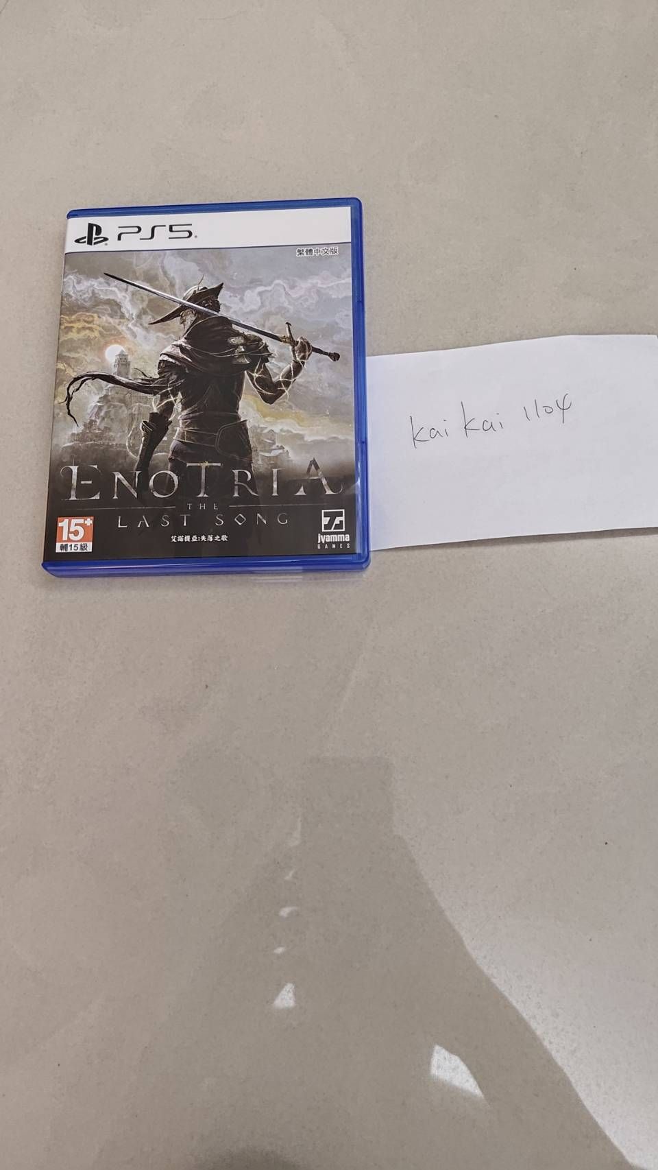 艾諾提亞：失落之歌