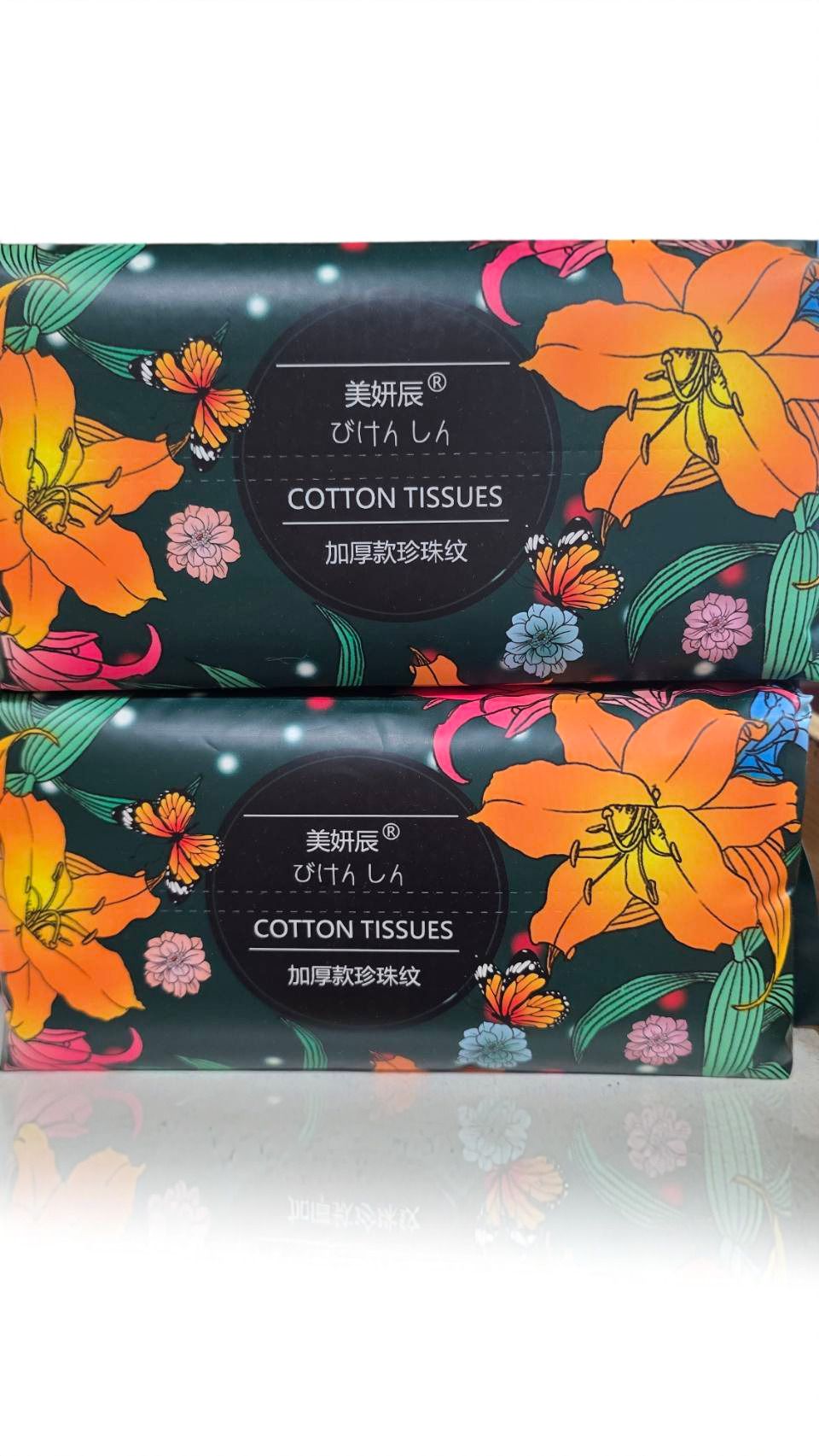 抽取式洗臉巾