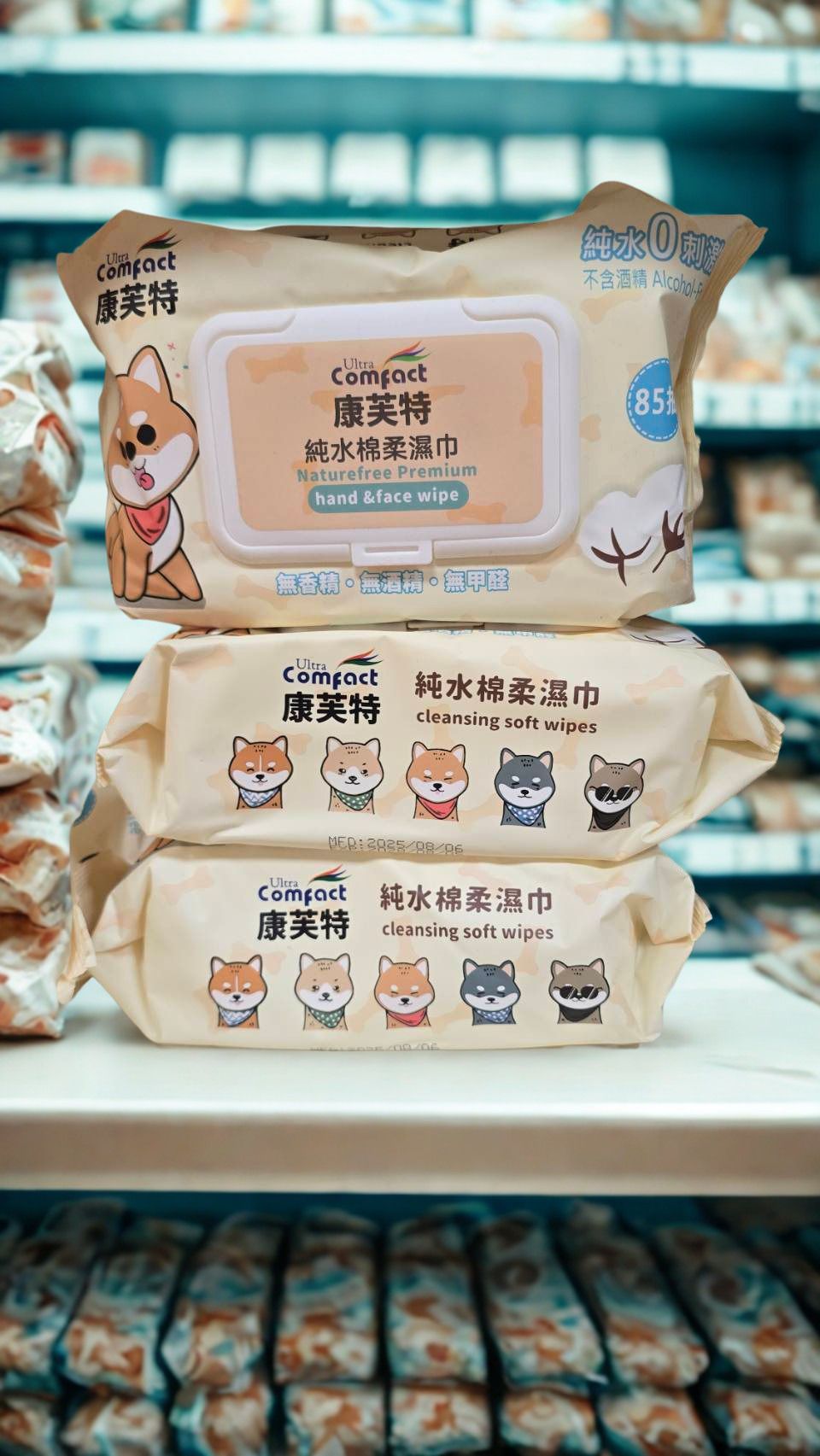 濕紙巾