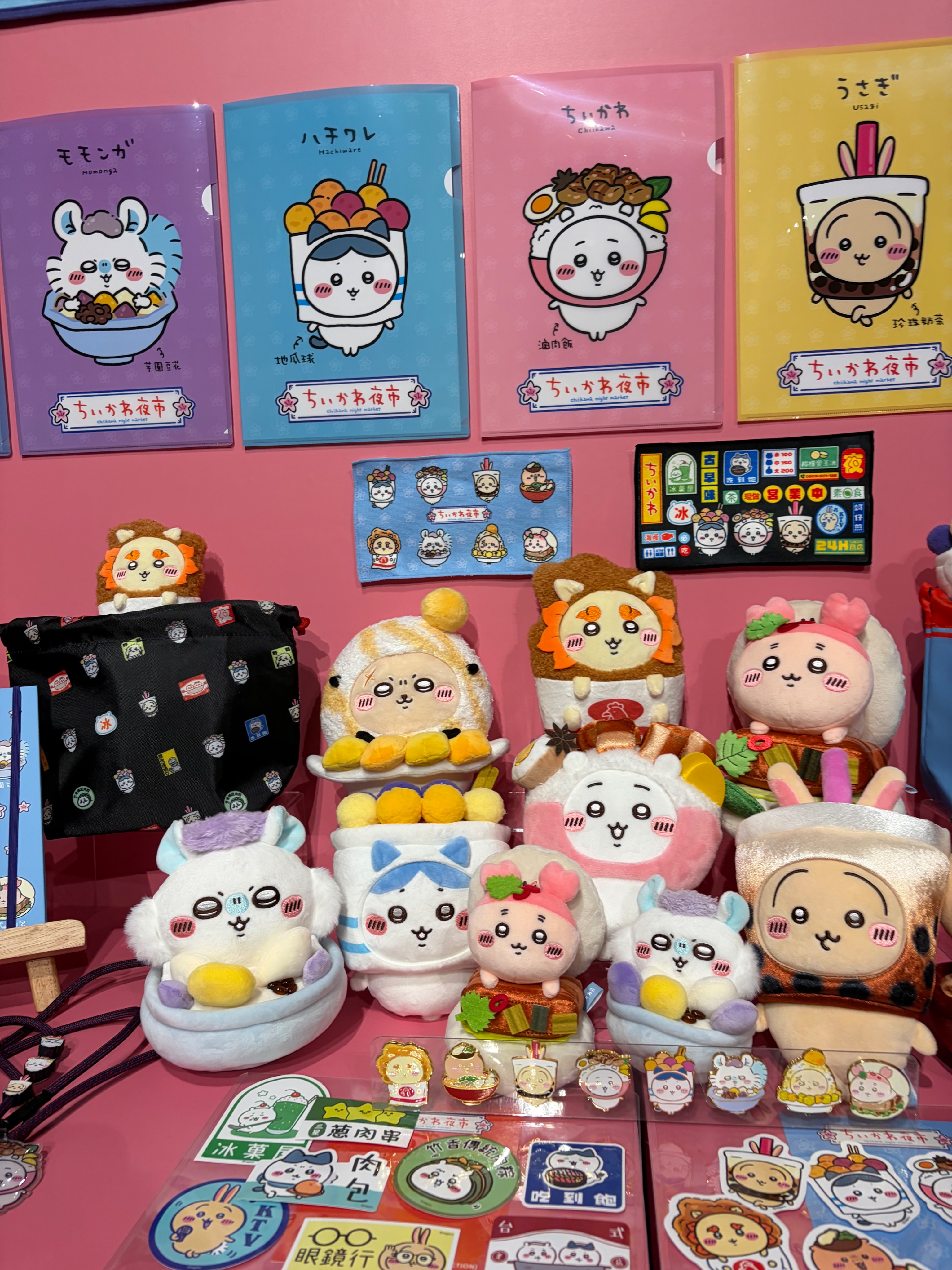 Chiikawa Days特展、官網現貨