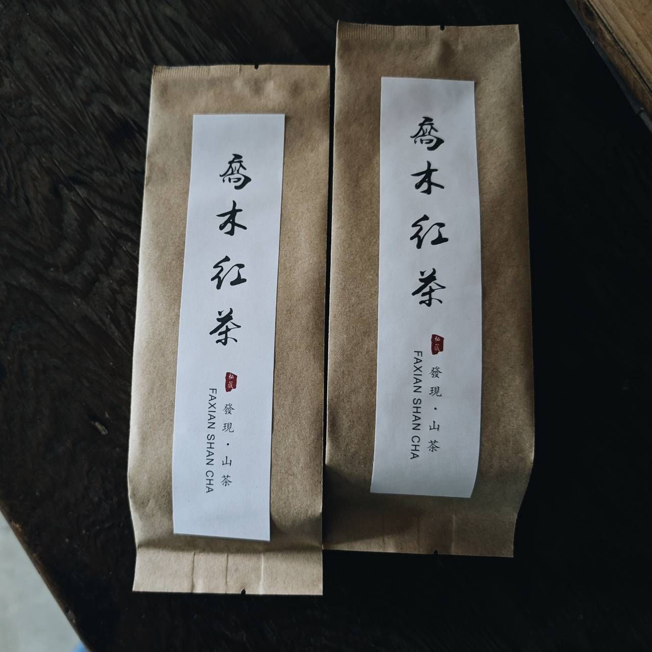 | 自然野放喬木紅茶 • 2026 春 | 全發酵 淺焙 | 台灣原生山茶｜