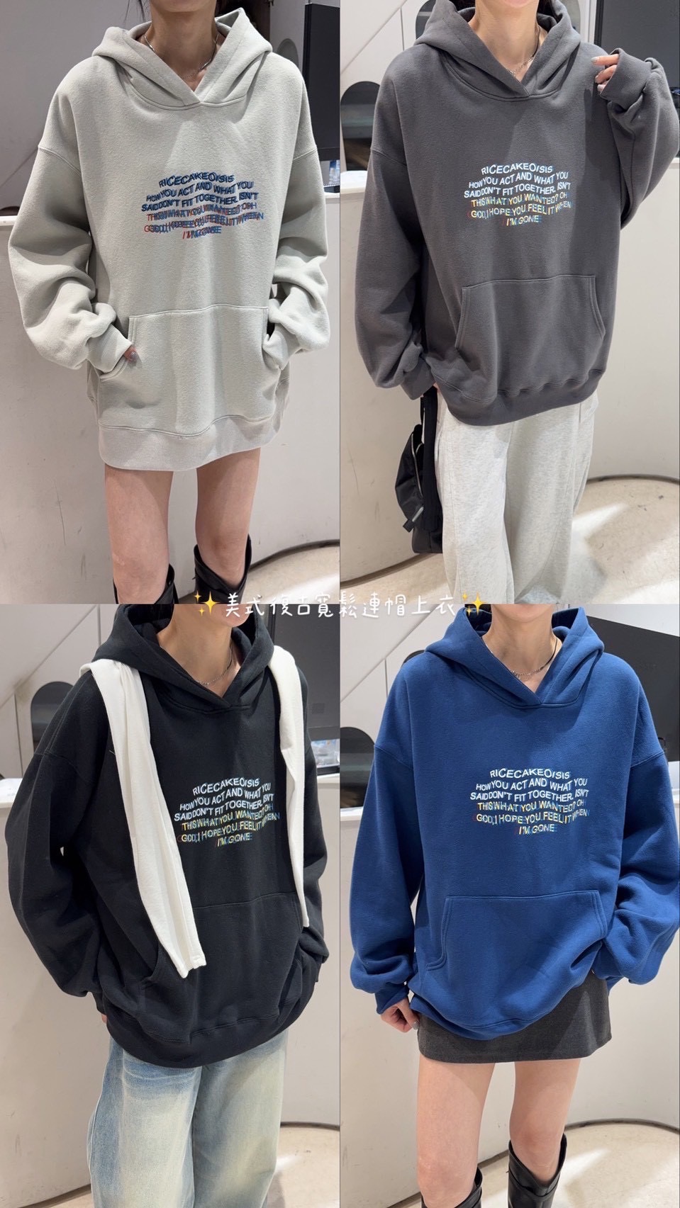 🇰🇷漸層感字母寬鬆內刷毛帽踢