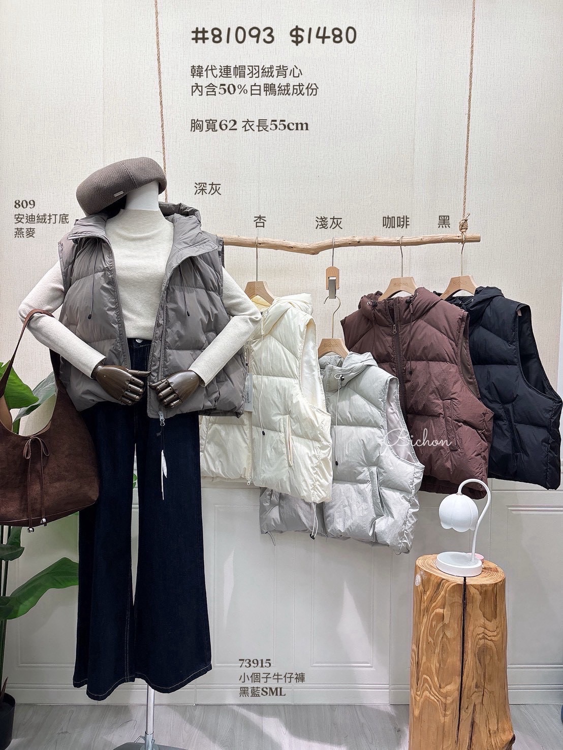 🛒韓同款*連帽鴨絨羽絨背心