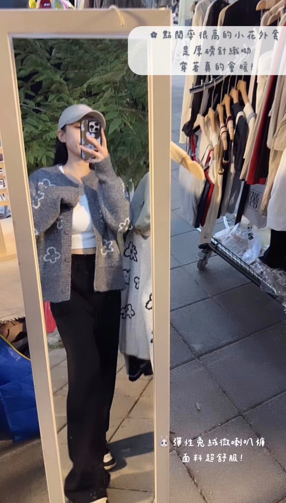 🛒小花排釦毛衣外套