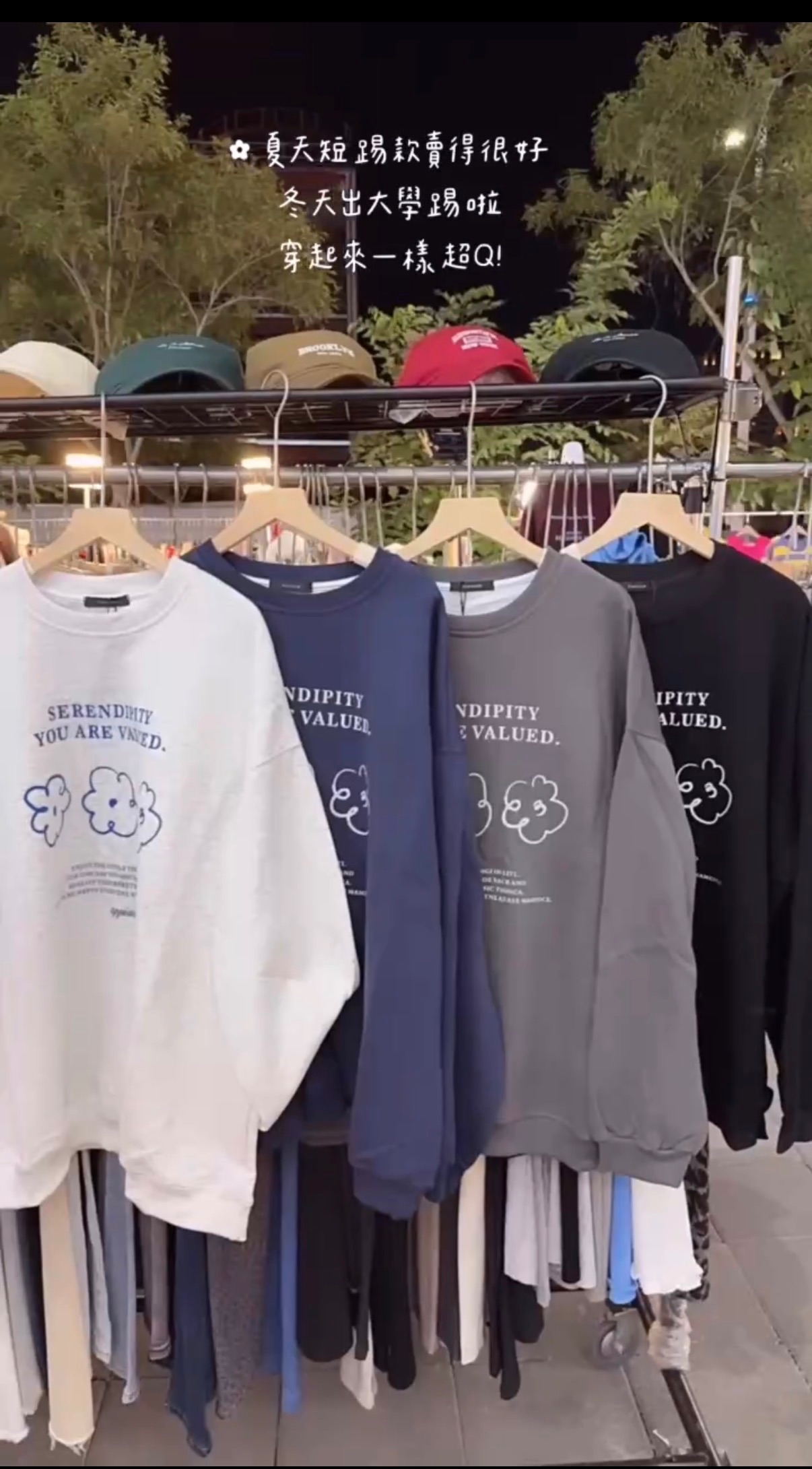 🛒小花塗鴉寬鬆大學T