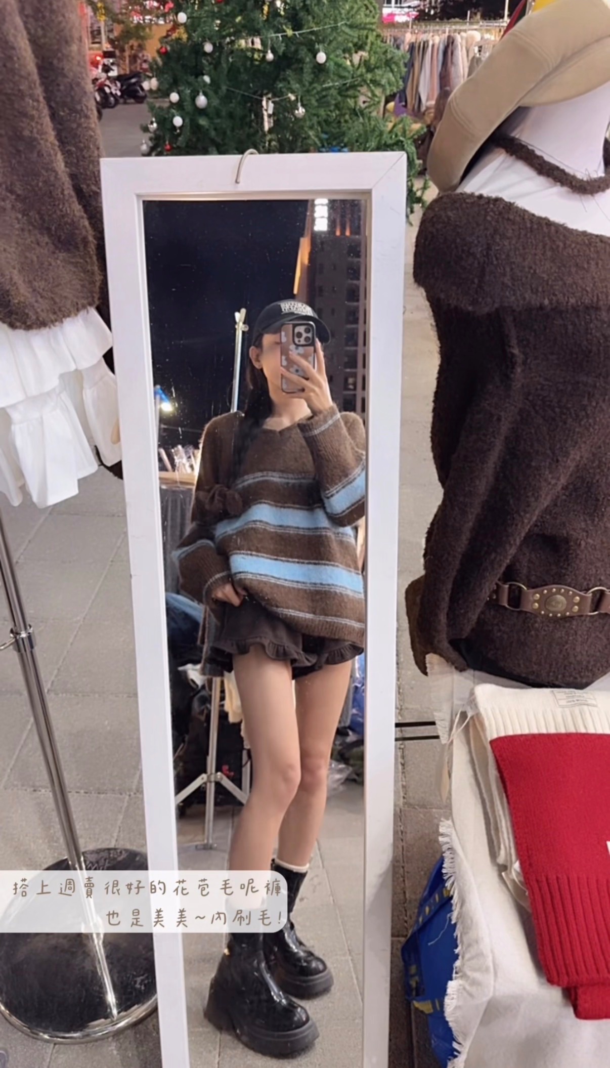 🛒亮色條紋V領毛衣