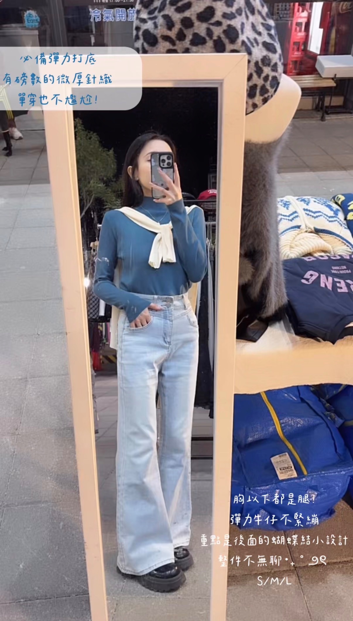 🛒小高領親膚針織打底上衣