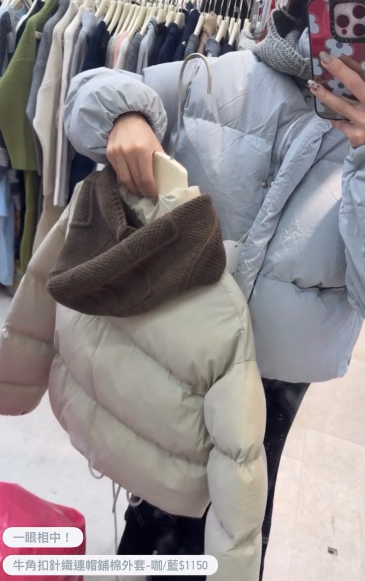 🛒下抽繩麵包鋪棉外套*附牛角扣針織帽