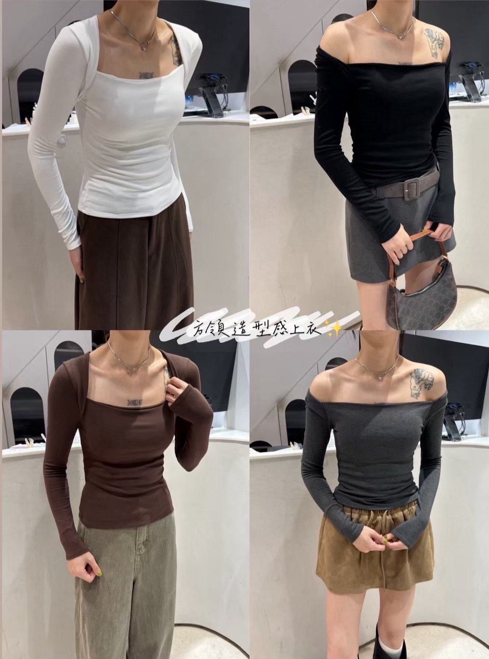 🛒簡約造型領磨毛胸墊上衣