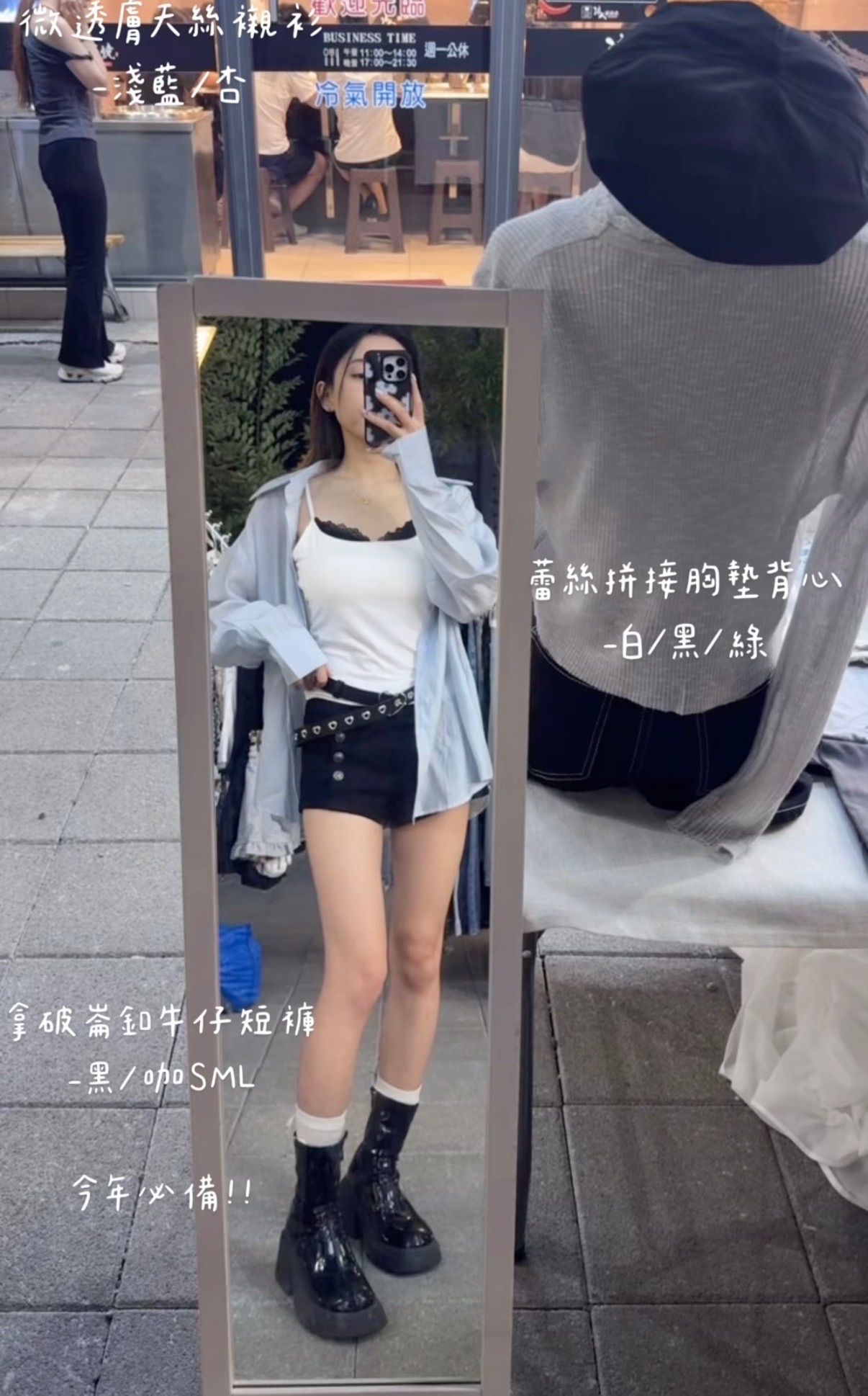 🛒拿破崙釦牛仔短褲