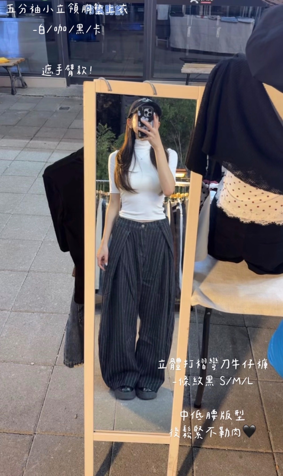 🛒立體打褶彎刀牛仔褲