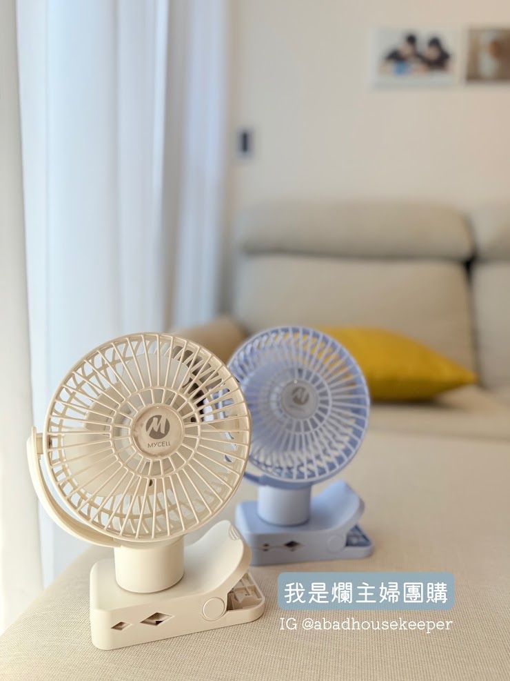 台灣製造 BSMI認證 第二代無印風多功能USB風扇（使用二手包材寄出）