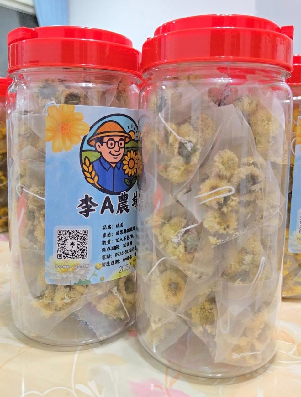 白杭菊茶包（18入）