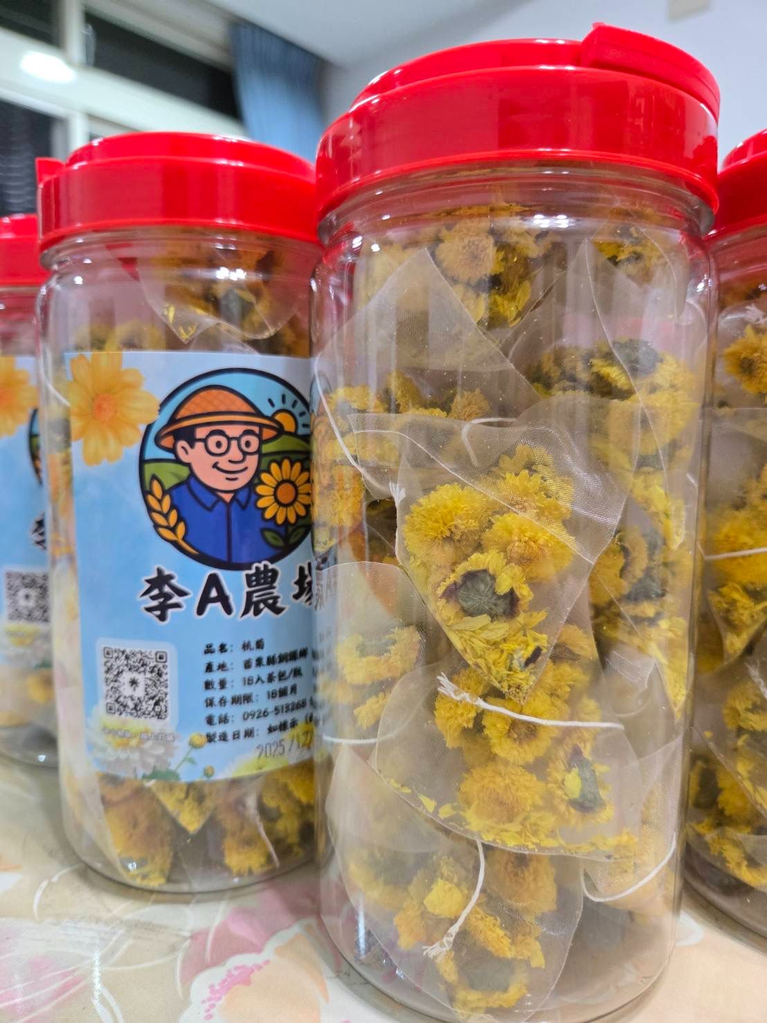 黃杭菊茶包（18入）